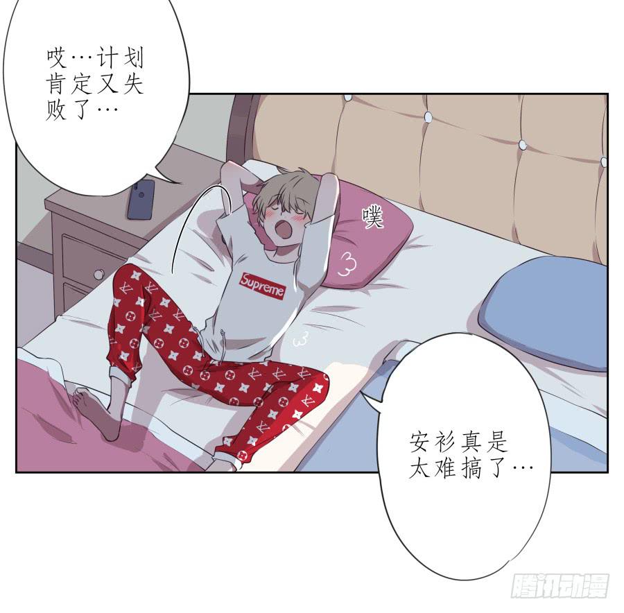 鲸鱼的耳朵韩漫全集-这次你可逃不掉了无删减无遮挡章节图片 