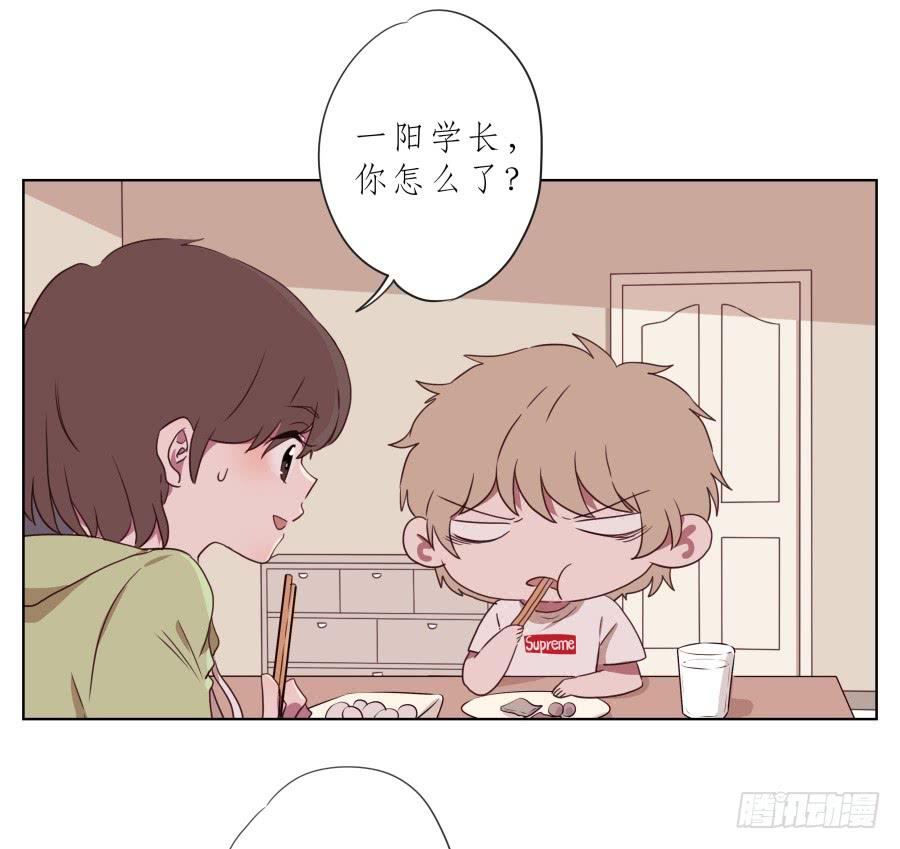 鲸鱼的耳朵韩漫全集-你竟然要为那家伙做饭？无删减无遮挡章节图片 