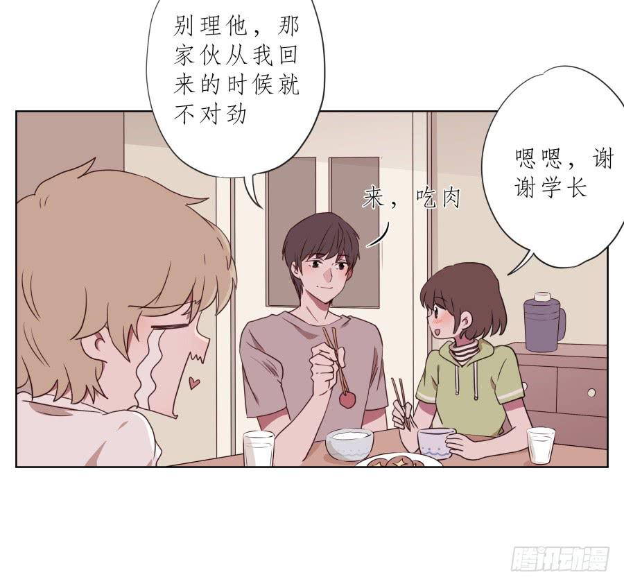 鲸鱼的耳朵韩漫全集-你竟然要为那家伙做饭？无删减无遮挡章节图片 