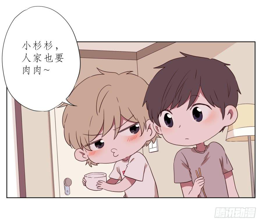 鲸鱼的耳朵韩漫全集-你竟然要为那家伙做饭？无删减无遮挡章节图片 