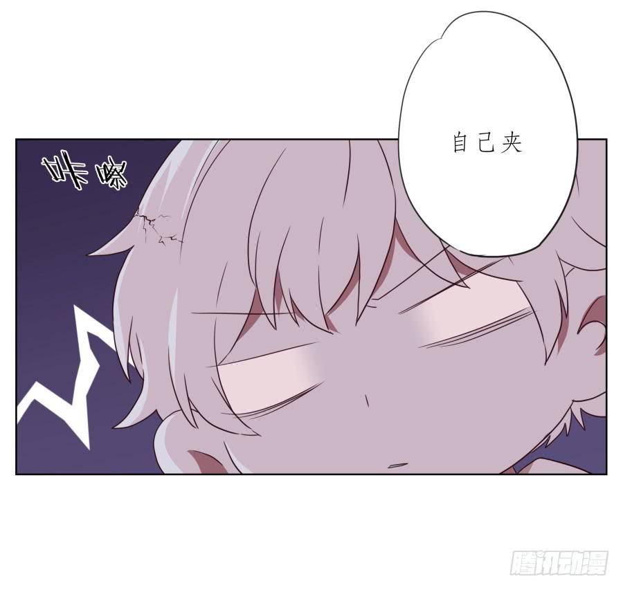 鲸鱼的耳朵韩漫全集-你竟然要为那家伙做饭？无删减无遮挡章节图片 