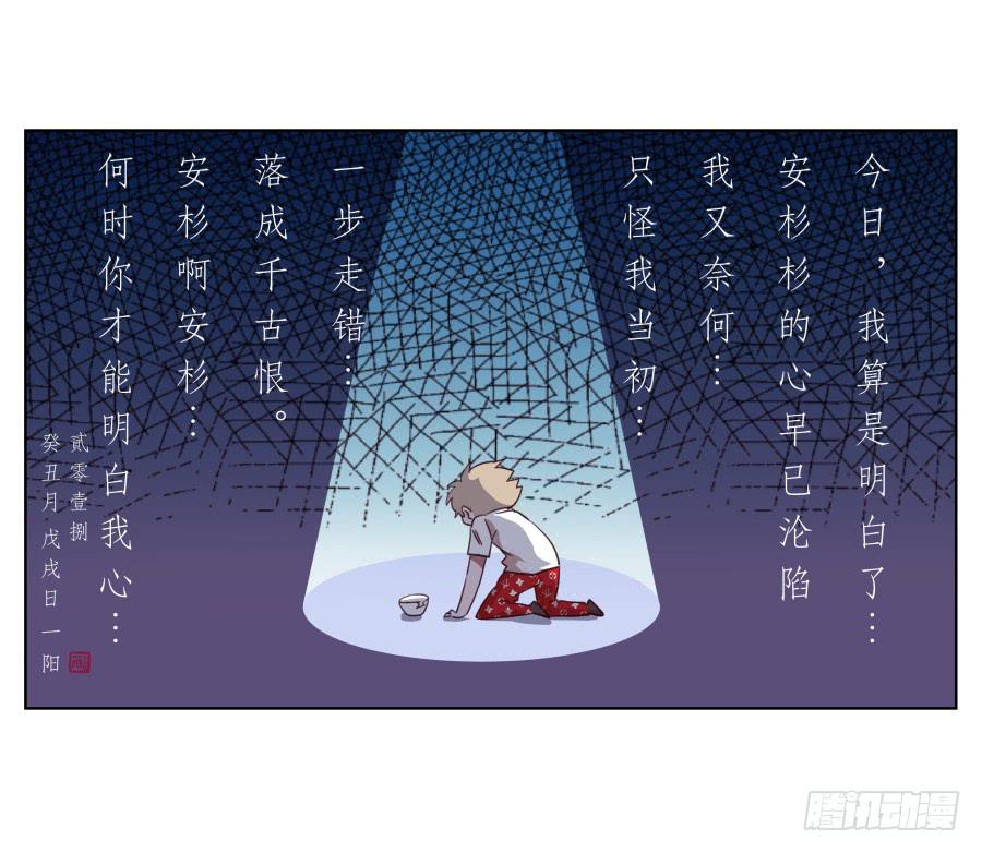 鲸鱼的耳朵韩漫全集-你竟然要为那家伙做饭？无删减无遮挡章节图片 