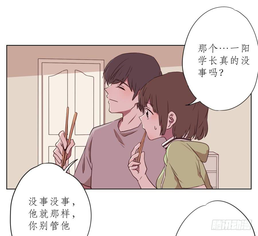 鲸鱼的耳朵韩漫全集-你竟然要为那家伙做饭？无删减无遮挡章节图片 