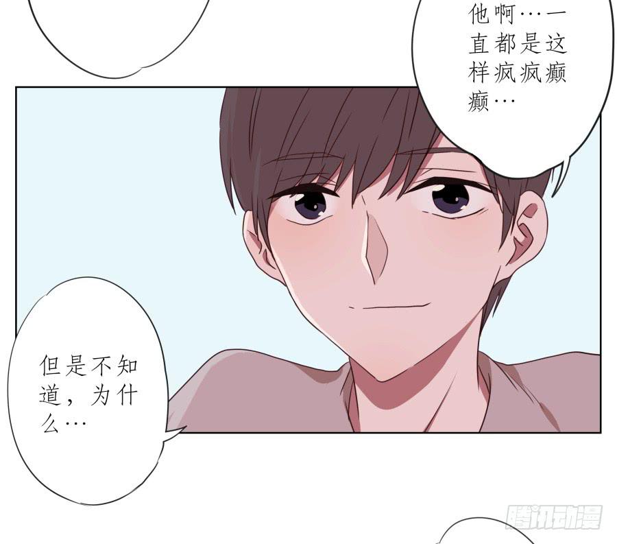 鲸鱼的耳朵韩漫全集-你竟然要为那家伙做饭？无删减无遮挡章节图片 