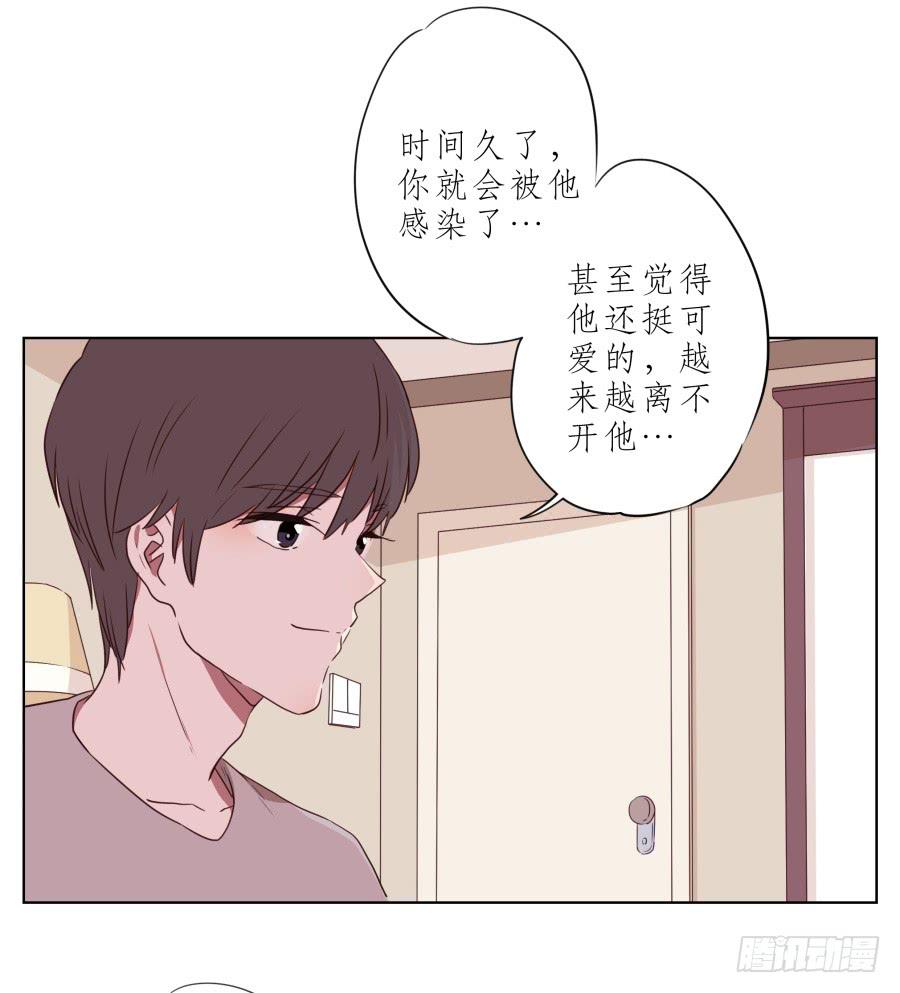 鲸鱼的耳朵韩漫全集-你竟然要为那家伙做饭？无删减无遮挡章节图片 