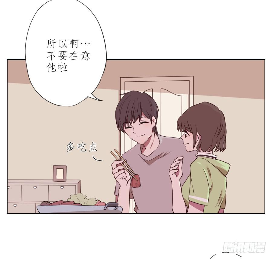 鲸鱼的耳朵韩漫全集-你竟然要为那家伙做饭？无删减无遮挡章节图片 
