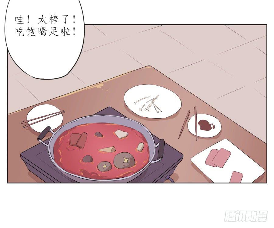 鲸鱼的耳朵韩漫全集-你竟然要为那家伙做饭？无删减无遮挡章节图片 