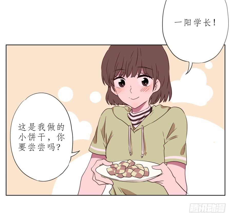 鲸鱼的耳朵韩漫全集-你竟然要为那家伙做饭？无删减无遮挡章节图片 