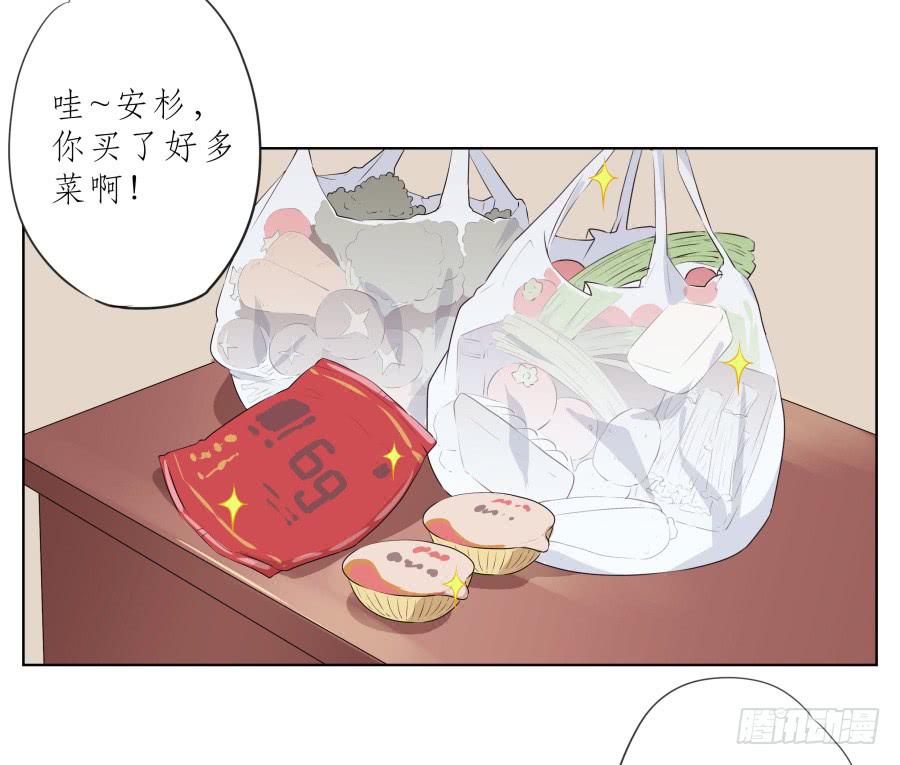 鲸鱼的耳朵韩漫全集-你竟然要为那家伙做饭？无删减无遮挡章节图片 