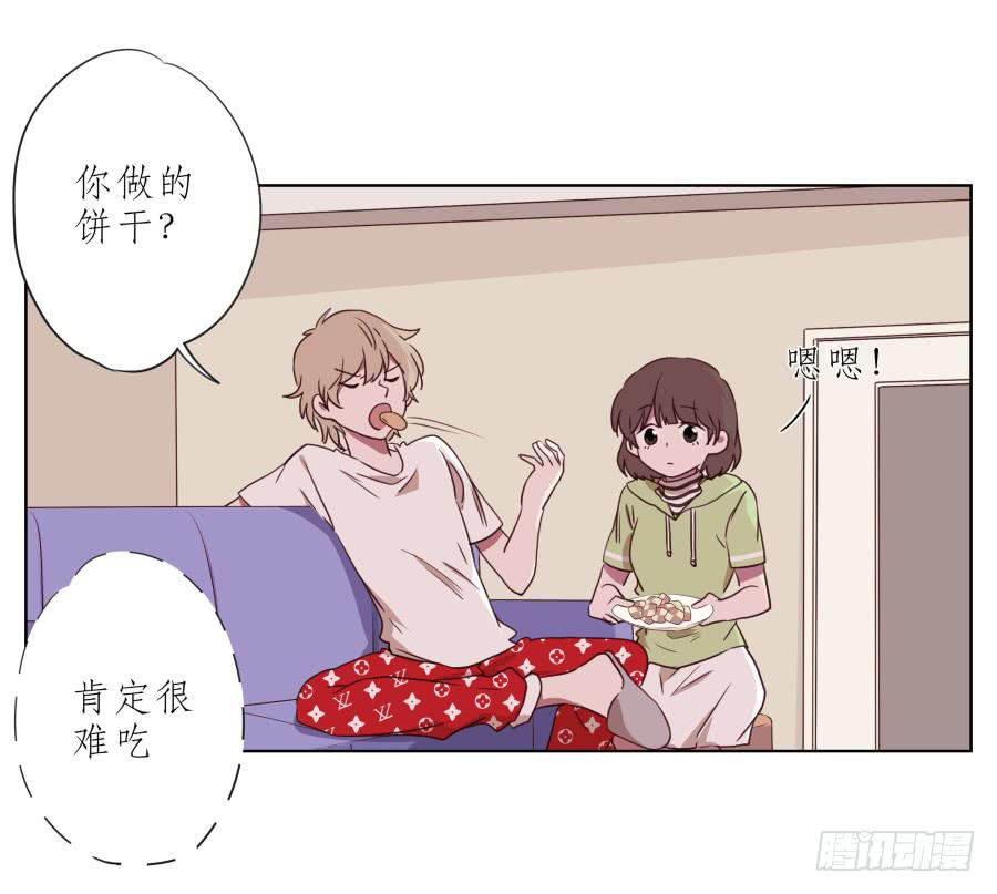 鲸鱼的耳朵韩漫全集-你竟然要为那家伙做饭？无删减无遮挡章节图片 