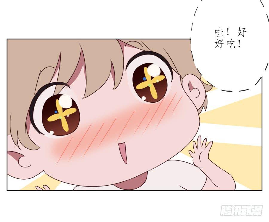 鲸鱼的耳朵韩漫全集-你竟然要为那家伙做饭？无删减无遮挡章节图片 