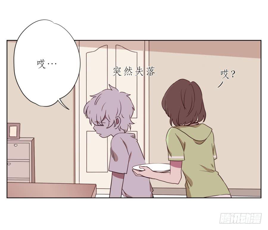鲸鱼的耳朵韩漫全集-你竟然要为那家伙做饭？无删减无遮挡章节图片 