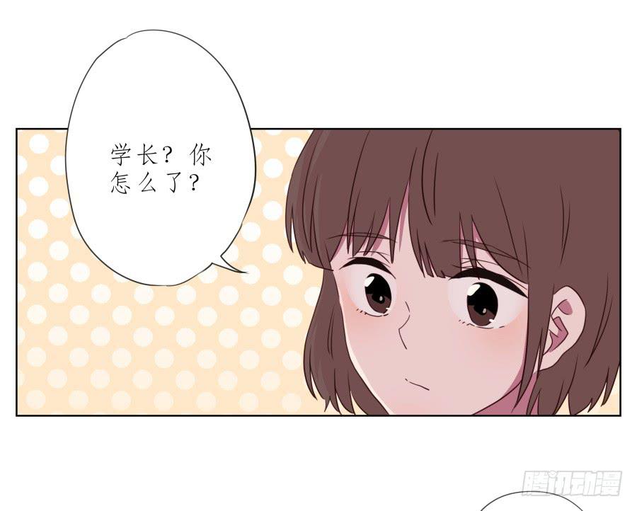 鲸鱼的耳朵韩漫全集-你竟然要为那家伙做饭？无删减无遮挡章节图片 