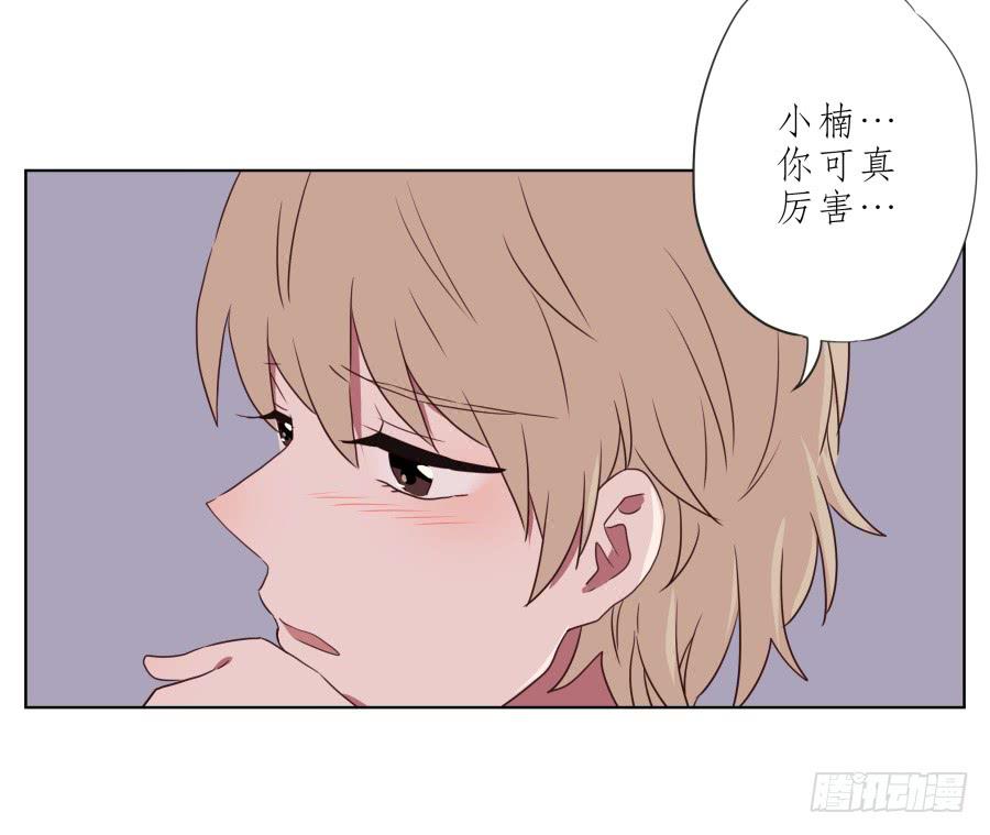 鲸鱼的耳朵韩漫全集-你竟然要为那家伙做饭？无删减无遮挡章节图片 
