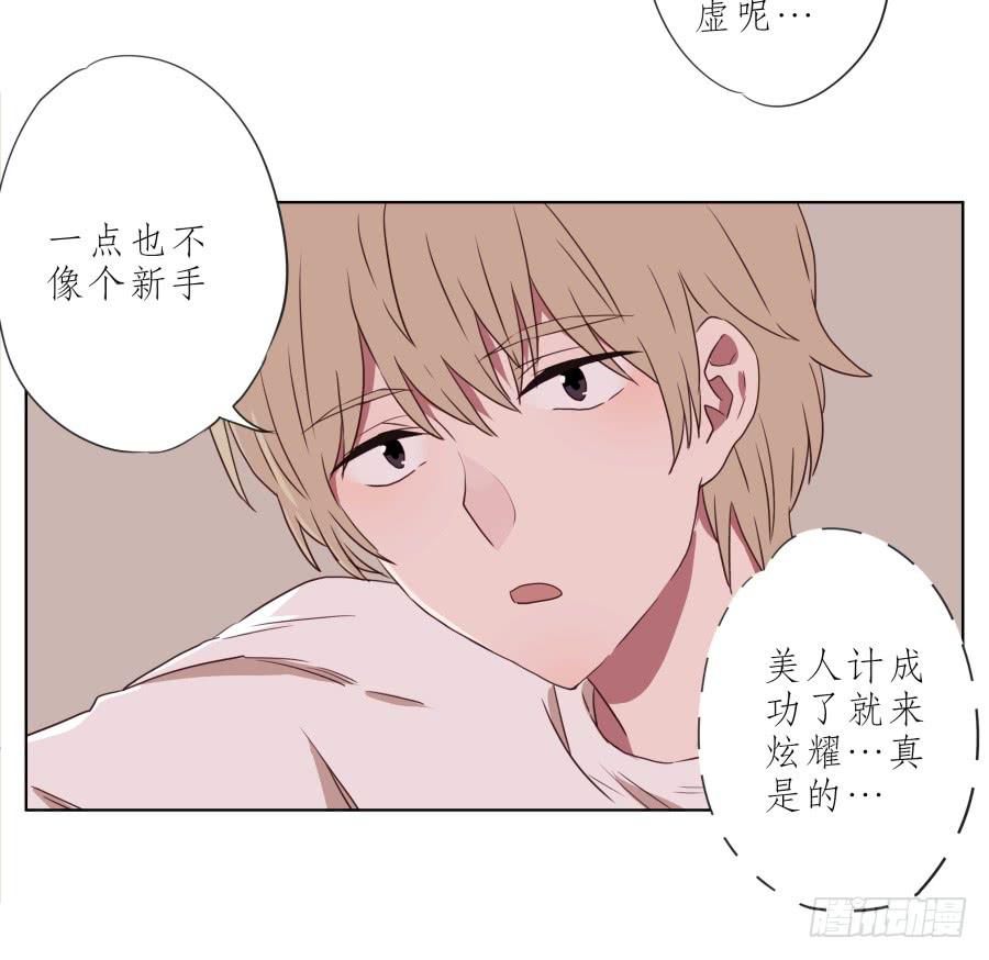 鲸鱼的耳朵韩漫全集-你竟然要为那家伙做饭？无删减无遮挡章节图片 