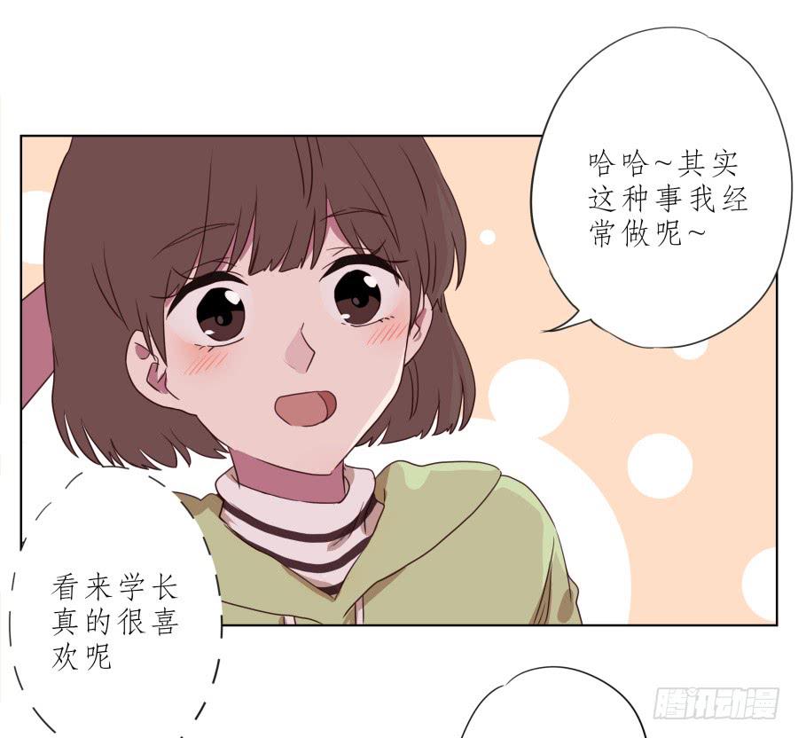 鲸鱼的耳朵韩漫全集-你竟然要为那家伙做饭？无删减无遮挡章节图片 