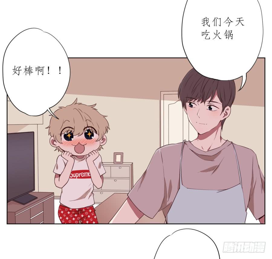 鲸鱼的耳朵韩漫全集-你竟然要为那家伙做饭？无删减无遮挡章节图片 