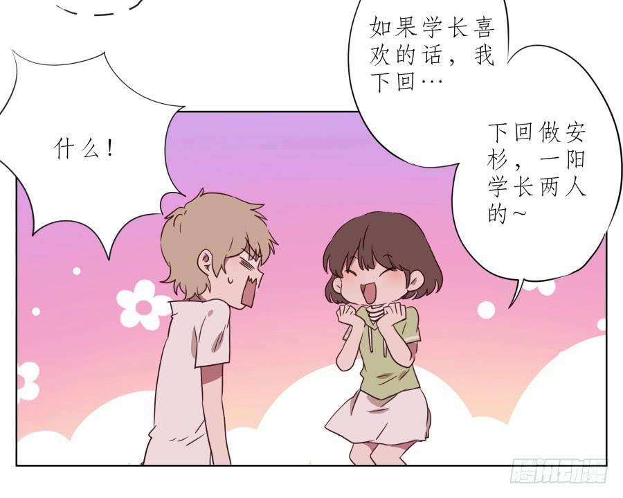 鲸鱼的耳朵韩漫全集-你竟然要为那家伙做饭？无删减无遮挡章节图片 