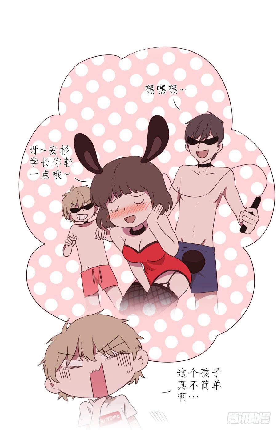 鲸鱼的耳朵韩漫全集-你竟然要为那家伙做饭？无删减无遮挡章节图片 