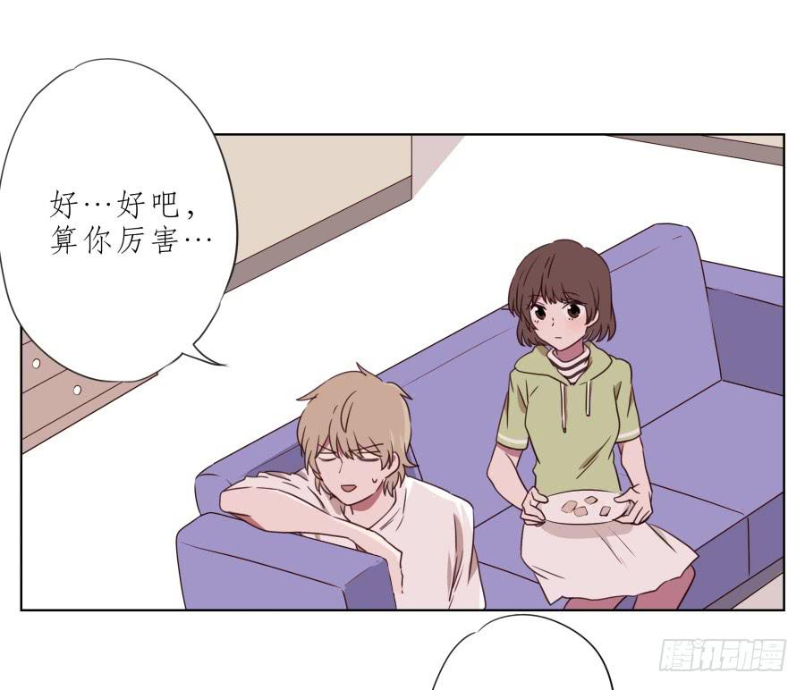 鲸鱼的耳朵韩漫全集-你竟然要为那家伙做饭？无删减无遮挡章节图片 