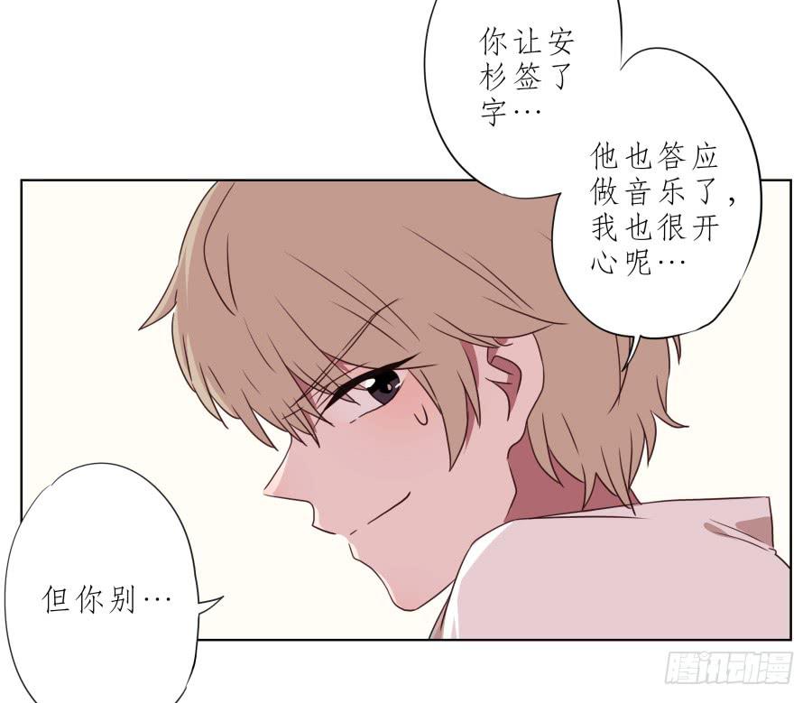 鲸鱼的耳朵韩漫全集-你竟然要为那家伙做饭？无删减无遮挡章节图片 
