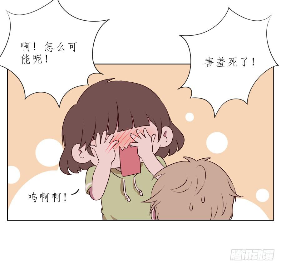 鲸鱼的耳朵韩漫全集-你竟然要为那家伙做饭？无删减无遮挡章节图片 