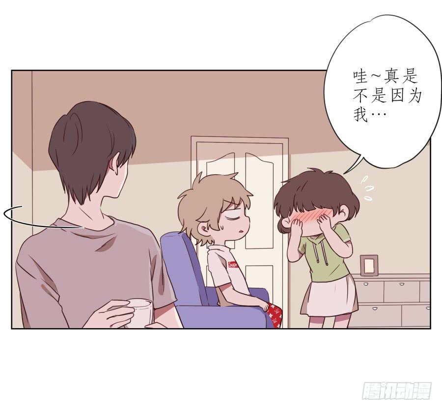 鲸鱼的耳朵韩漫全集-你竟然要为那家伙做饭？无删减无遮挡章节图片 