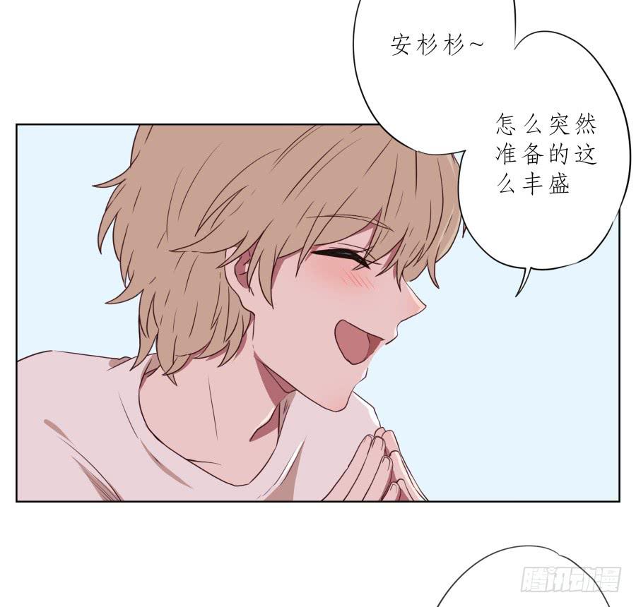鲸鱼的耳朵韩漫全集-你竟然要为那家伙做饭？无删减无遮挡章节图片 