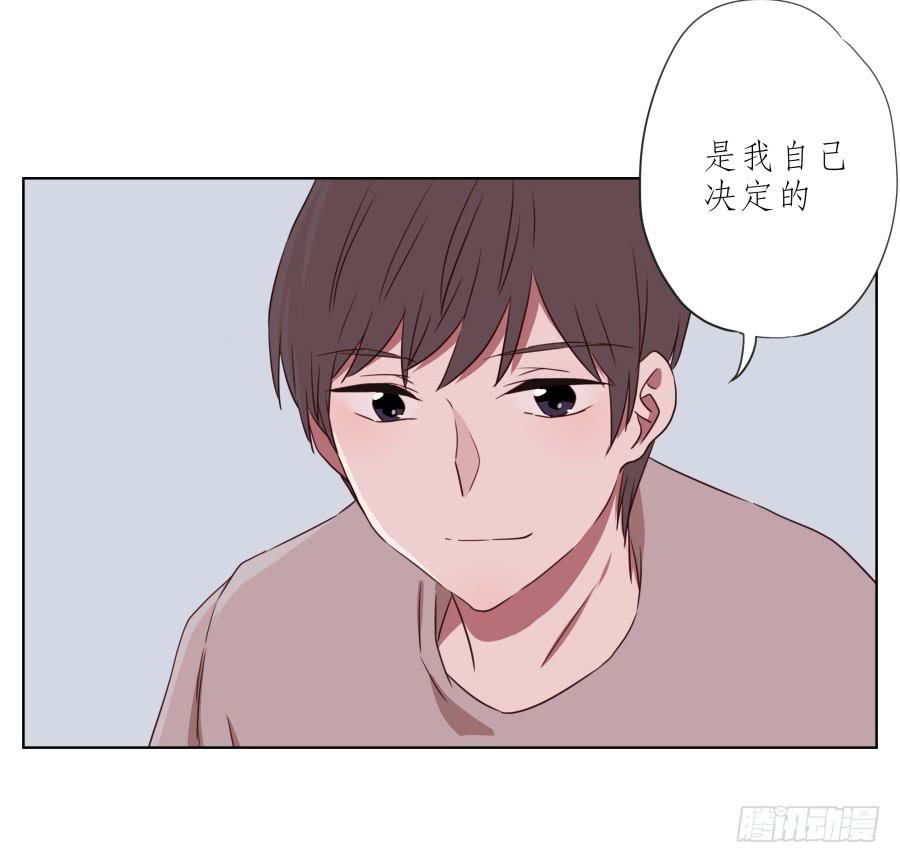 鲸鱼的耳朵韩漫全集-你竟然要为那家伙做饭？无删减无遮挡章节图片 