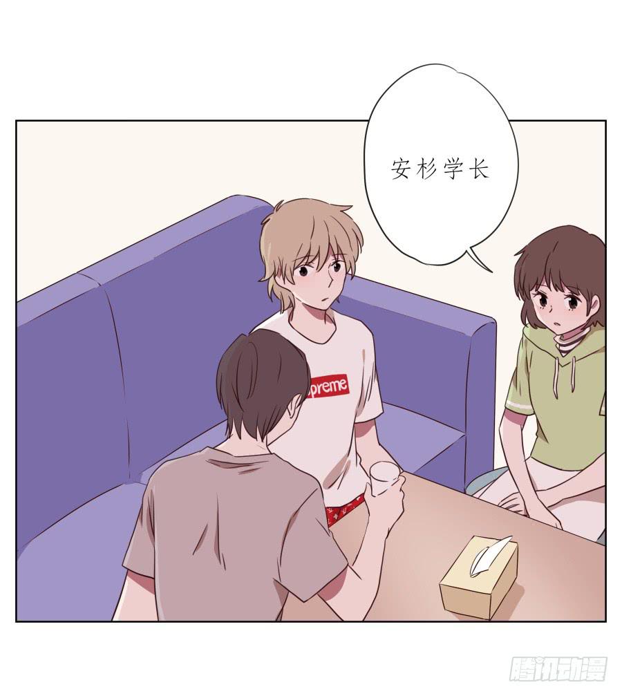 鲸鱼的耳朵韩漫全集-你竟然要为那家伙做饭？无删减无遮挡章节图片 