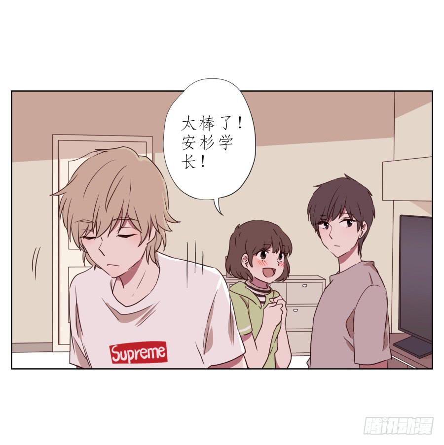 鲸鱼的耳朵韩漫全集-你竟然要为那家伙做饭？无删减无遮挡章节图片 