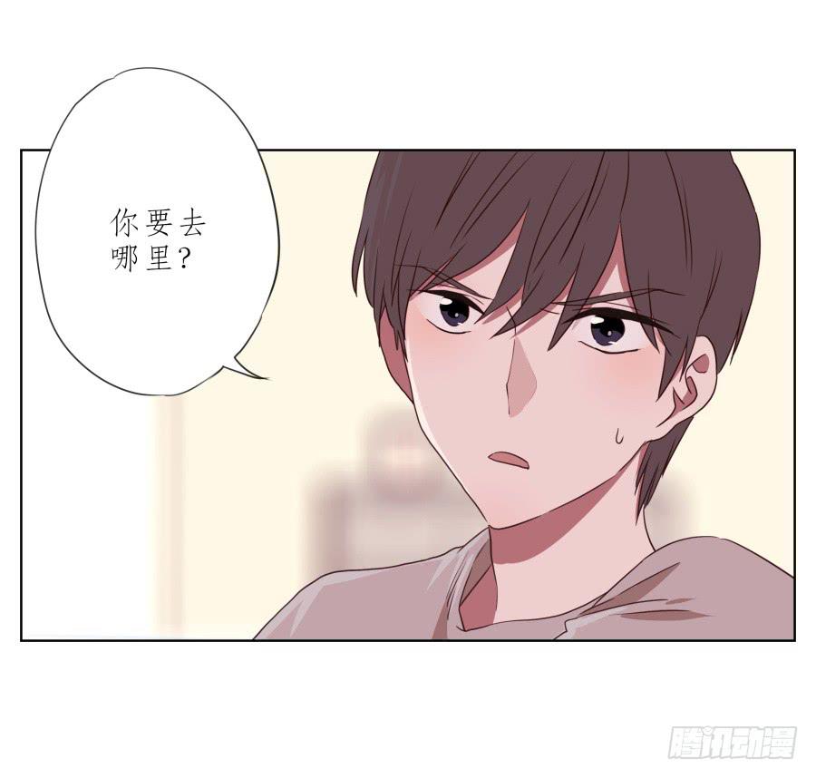 鲸鱼的耳朵韩漫全集-你竟然要为那家伙做饭？无删减无遮挡章节图片 