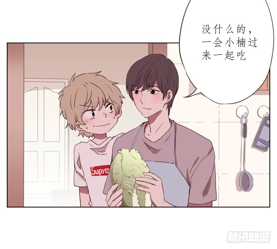 鲸鱼的耳朵韩漫全集-你竟然要为那家伙做饭？无删减无遮挡章节图片 