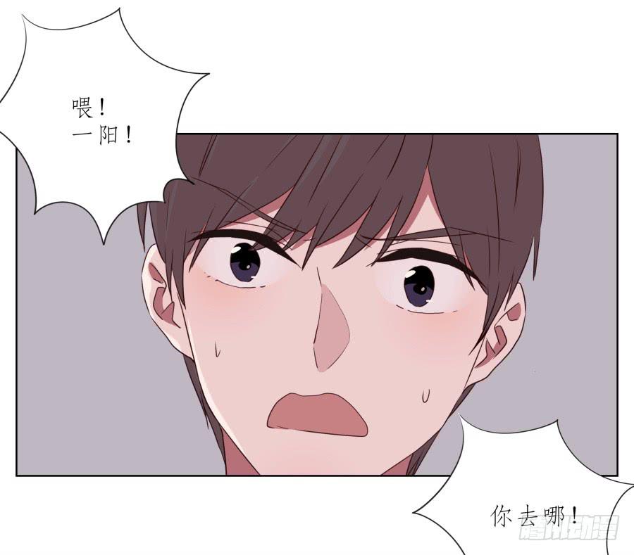鲸鱼的耳朵韩漫全集-你竟然要为那家伙做饭？无删减无遮挡章节图片 