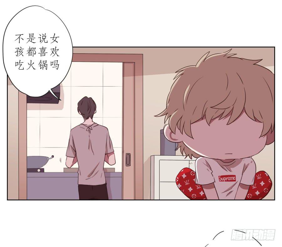 鲸鱼的耳朵韩漫全集-你竟然要为那家伙做饭？无删减无遮挡章节图片 