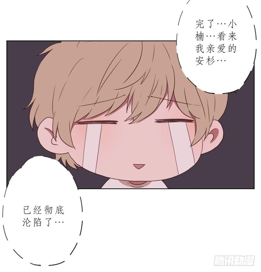 鲸鱼的耳朵韩漫全集-你竟然要为那家伙做饭？无删减无遮挡章节图片 