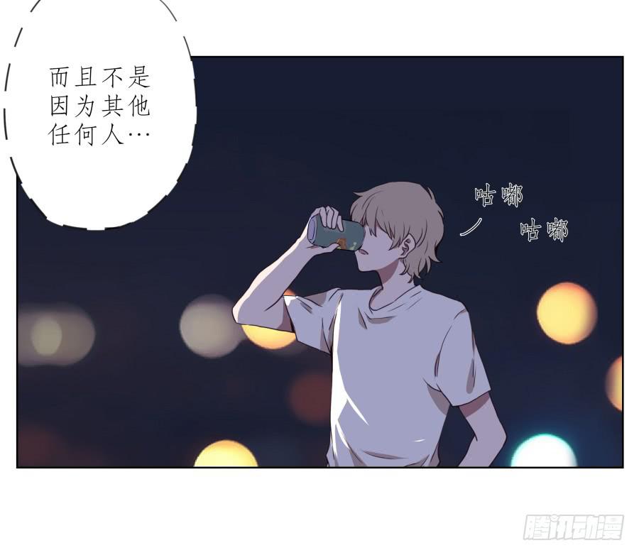 鲸鱼的耳朵韩漫全集-为了你，我什么都能做的出来！无删减无遮挡章节图片 