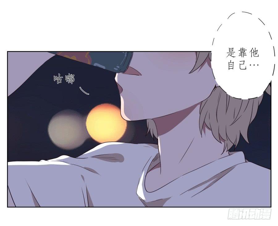 鲸鱼的耳朵韩漫全集-为了你，我什么都能做的出来！无删减无遮挡章节图片 