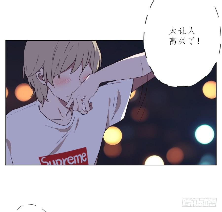 鲸鱼的耳朵韩漫全集-为了你，我什么都能做的出来！无删减无遮挡章节图片 