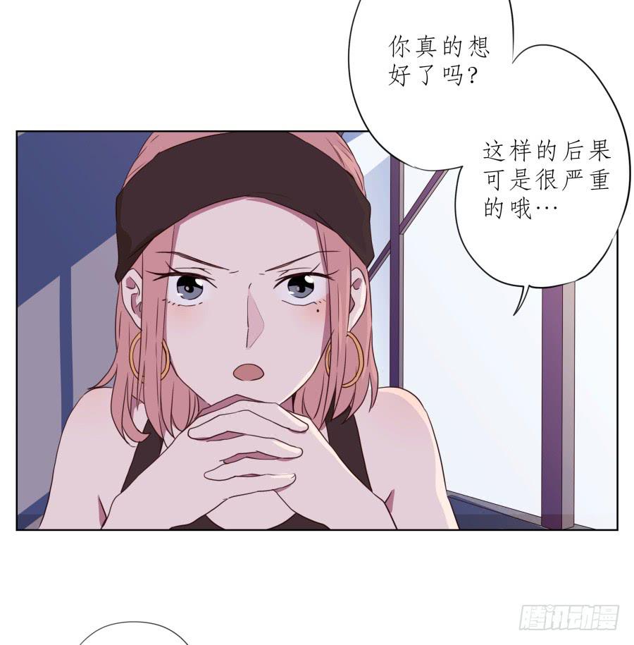 鲸鱼的耳朵韩漫全集-为了你，我什么都能做的出来！无删减无遮挡章节图片 