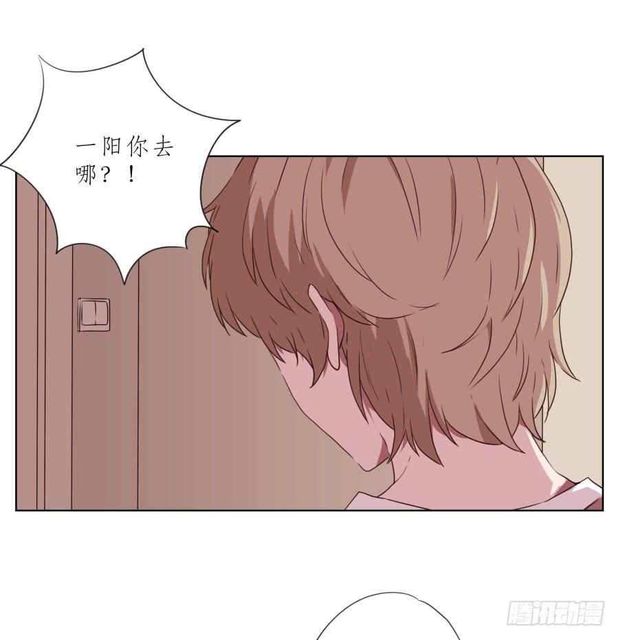 鲸鱼的耳朵韩漫全集-为了你，我什么都能做的出来！无删减无遮挡章节图片 