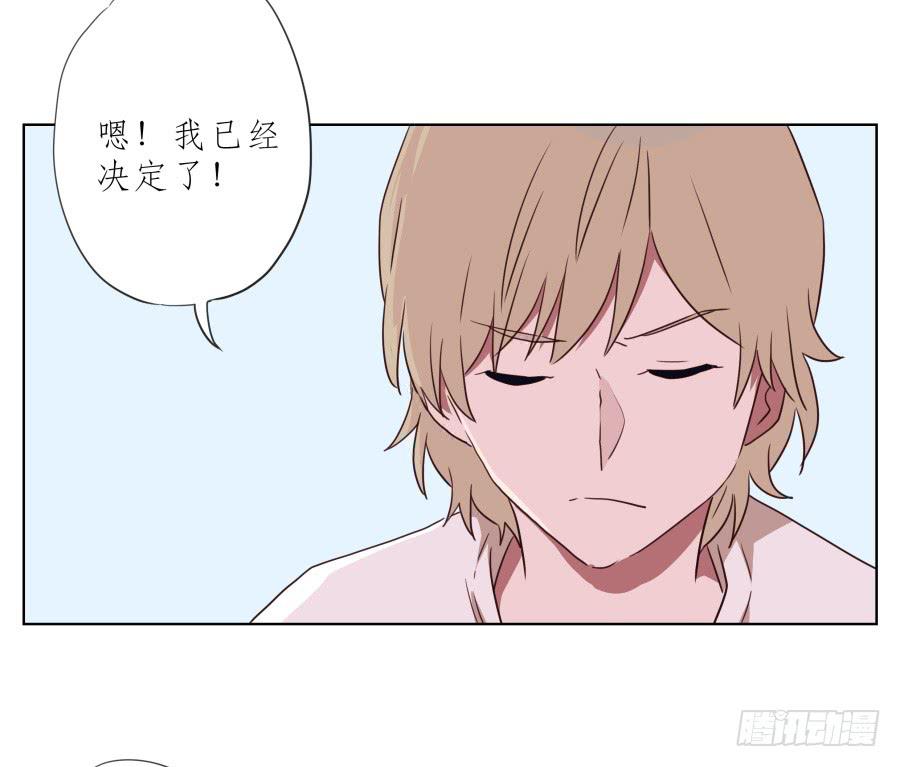 鲸鱼的耳朵韩漫全集-为了你，我什么都能做的出来！无删减无遮挡章节图片 