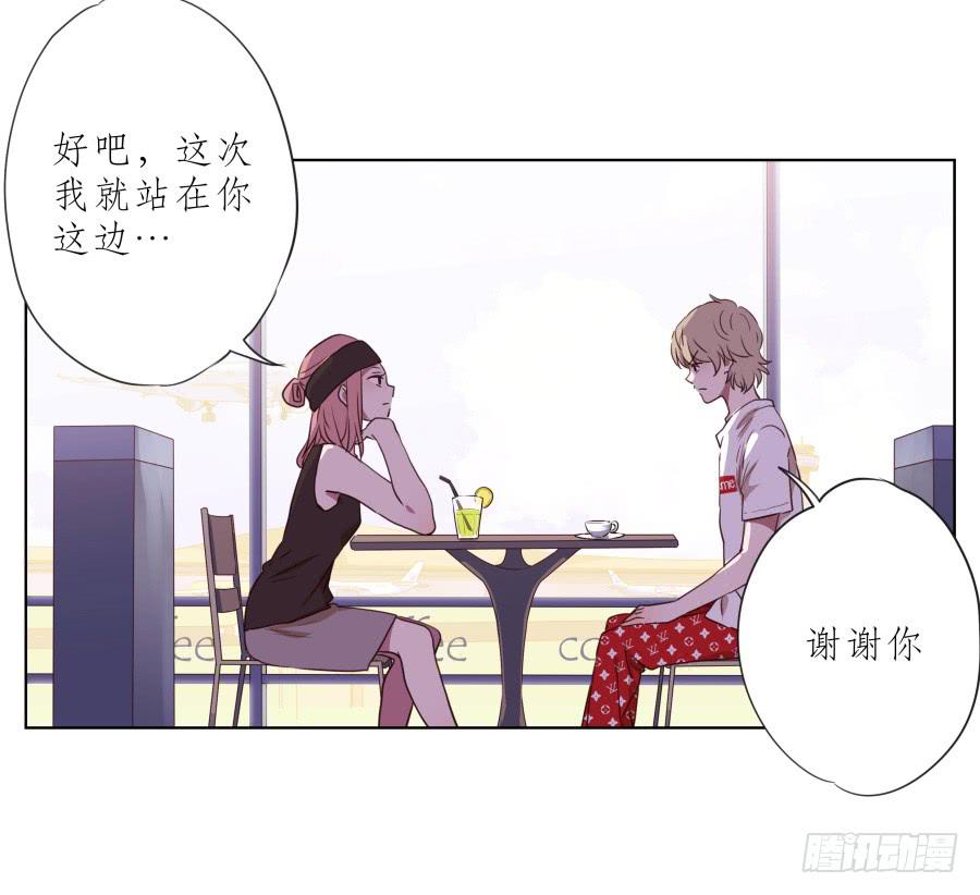 鲸鱼的耳朵韩漫全集-为了你，我什么都能做的出来！无删减无遮挡章节图片 