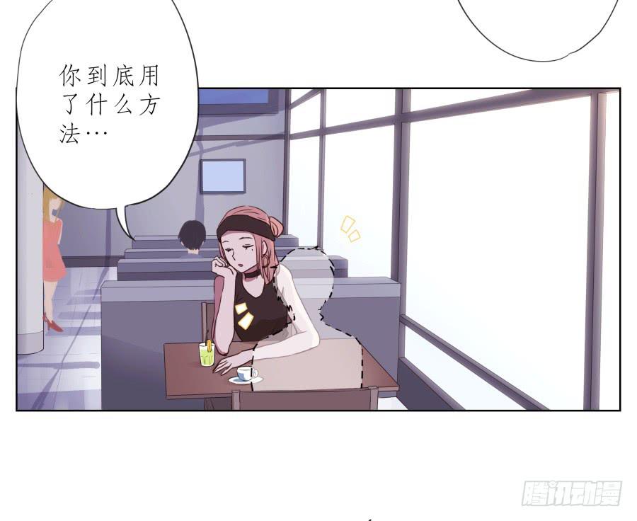 鲸鱼的耳朵韩漫全集-为了你，我什么都能做的出来！无删减无遮挡章节图片 
