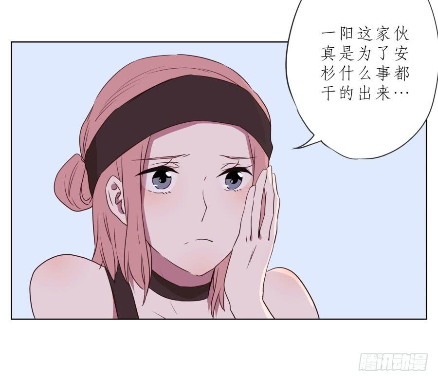 鲸鱼的耳朵韩漫全集-为了你，我什么都能做的出来！无删减无遮挡章节图片 