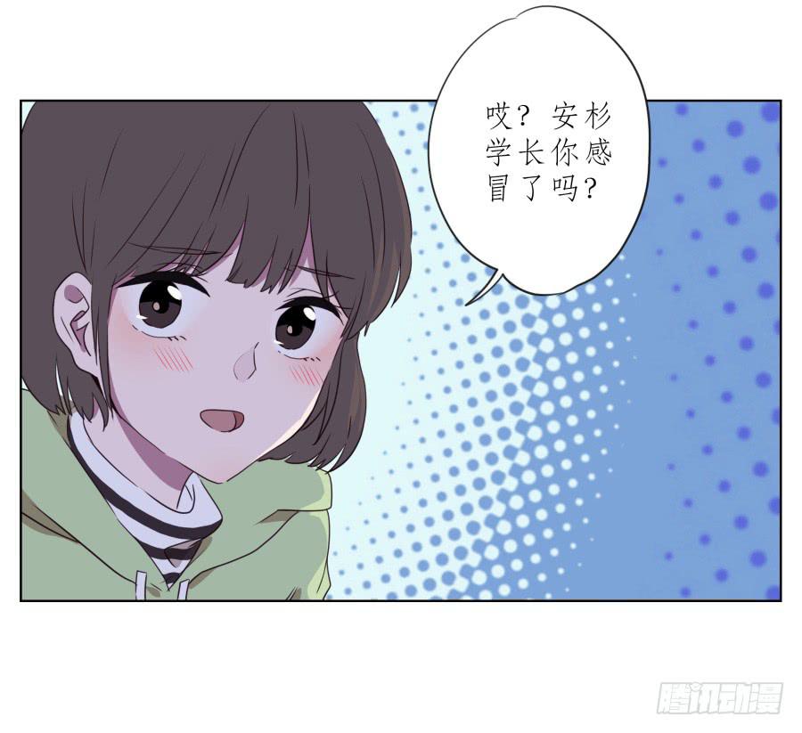 鲸鱼的耳朵韩漫全集-为了你，我什么都能做的出来！无删减无遮挡章节图片 