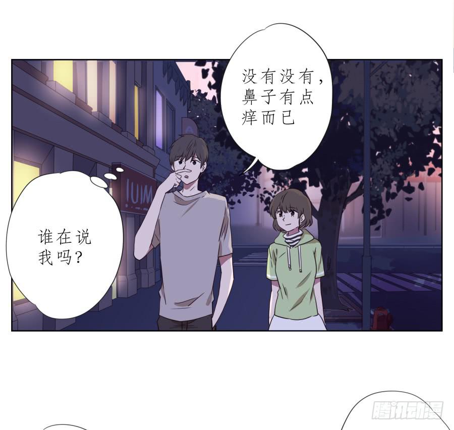 鲸鱼的耳朵韩漫全集-为了你，我什么都能做的出来！无删减无遮挡章节图片 