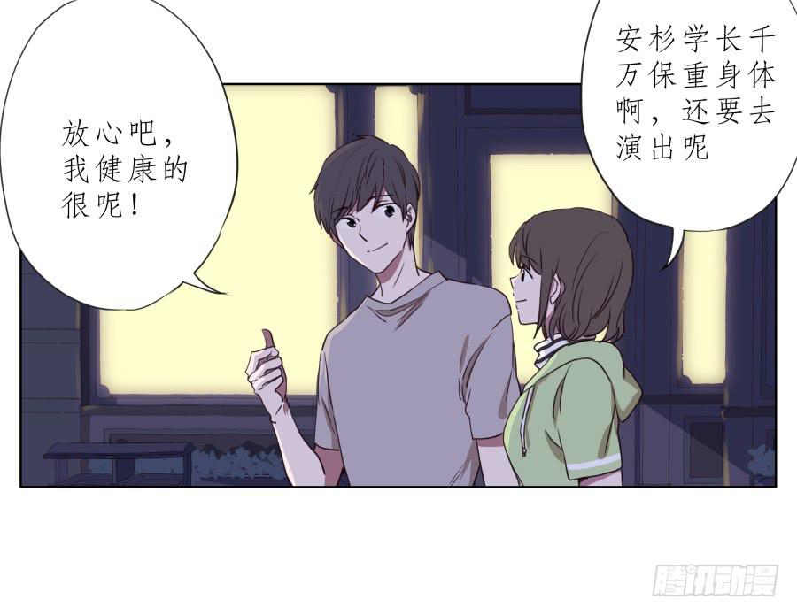 鲸鱼的耳朵韩漫全集-为了你，我什么都能做的出来！无删减无遮挡章节图片 