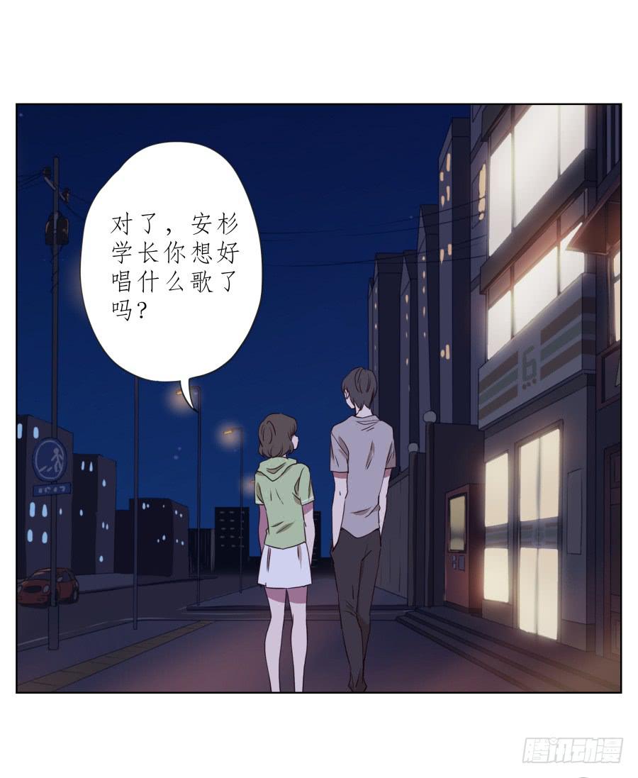 鲸鱼的耳朵韩漫全集-为了你，我什么都能做的出来！无删减无遮挡章节图片 
