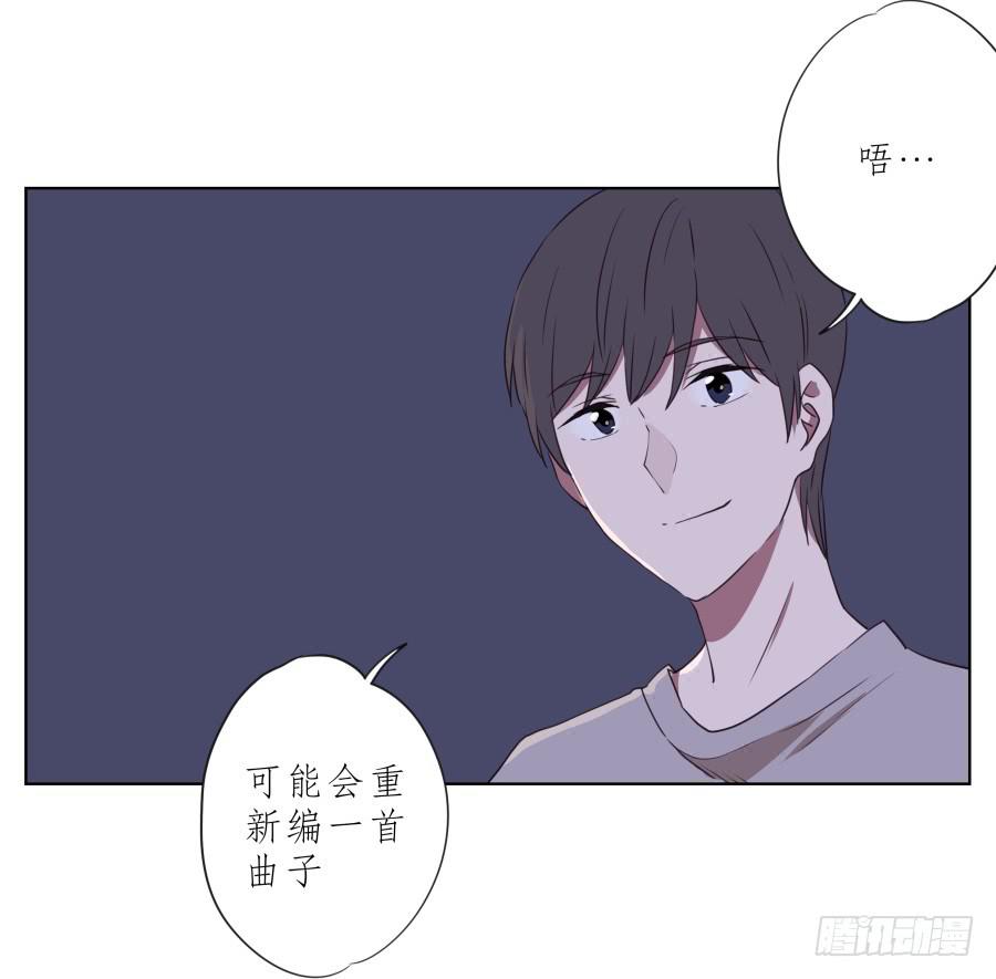 鲸鱼的耳朵韩漫全集-为了你，我什么都能做的出来！无删减无遮挡章节图片 